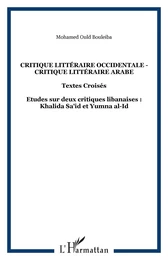 CRITIQUE LITTÉRAIRE OCCIDENTALE - CRITIQUE LITTÉRAIRE ARABE