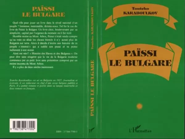 Païssi le Bulgare - Toutcho Karaboulkov - Editions L'Harmattan