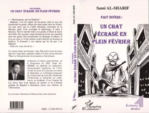 FAIT DIVERS : UN CHAT ECRASÉ EN PLEIN FEVRIER - Sami Al-Sharif - Editions L'Harmattan