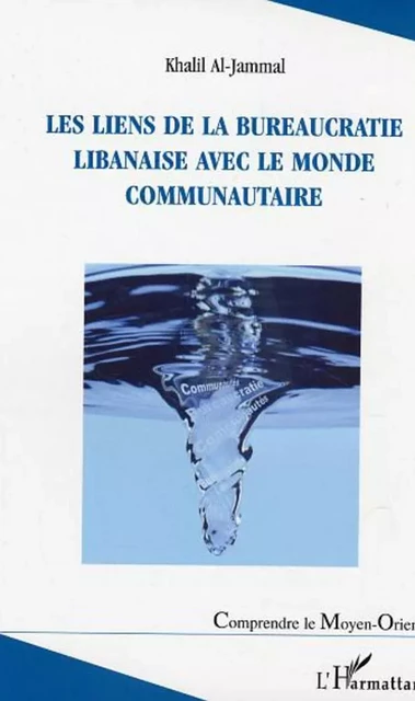 Les liens de la bureaucratie libanaise avec le monde communautaire - Khalil Al-Jammal - Editions L'Harmattan