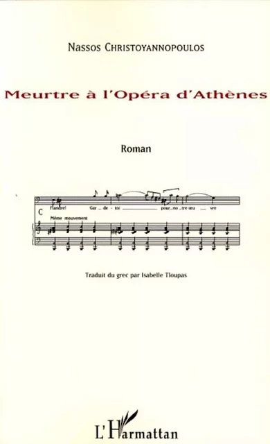 Meurtre à l'Opéra d'Athènes - Nassos Christoyannopoulos - Editions L'Harmattan