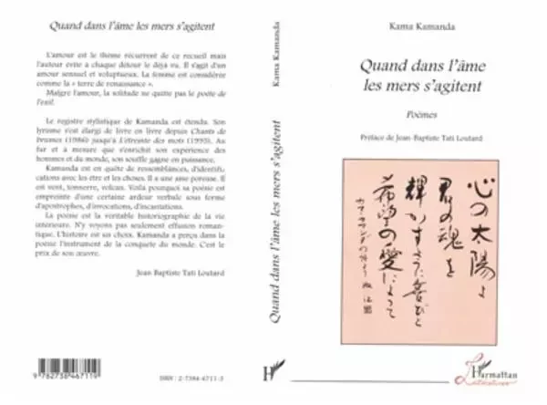 Quand dans l'âme les Mers s'agitent -  Kamanda kama - Editions L'Harmattan