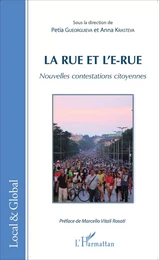 La rue et l'e-rue