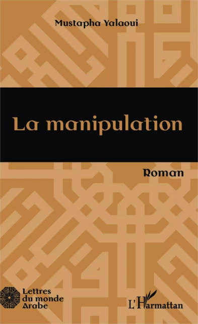 La manipulation - Mustapha Yalaoui - Editions L'Harmattan