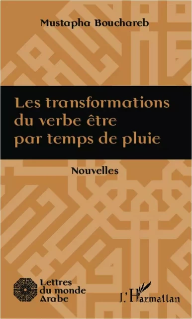 Les transformations du verbe être par temps de pluie - Mustapha Bouchareb - Editions L'Harmattan