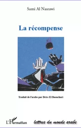 La récompense