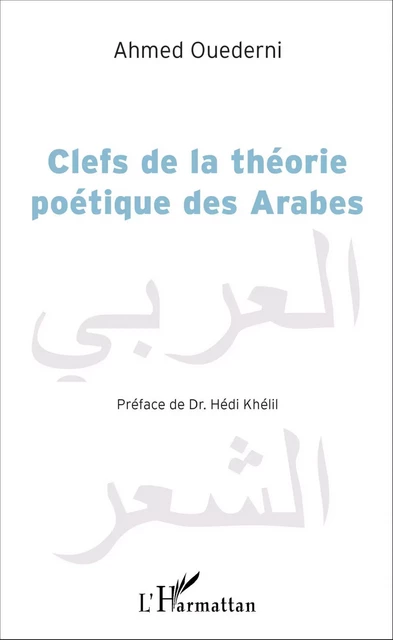 Clefs de la théorie poétique des Arabes - Ahmed Ouederni - Editions L'Harmattan