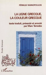 La ligne grecque, la couleur grecque