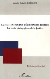 La motivation des décisions de justice