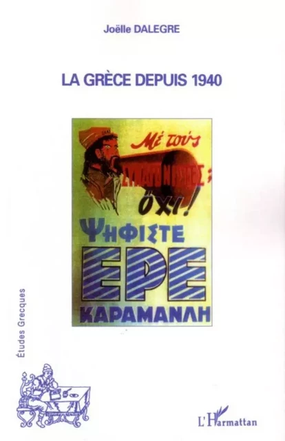 La Grèce depuis 1940 - Joëlle Dalègre - Editions L'Harmattan