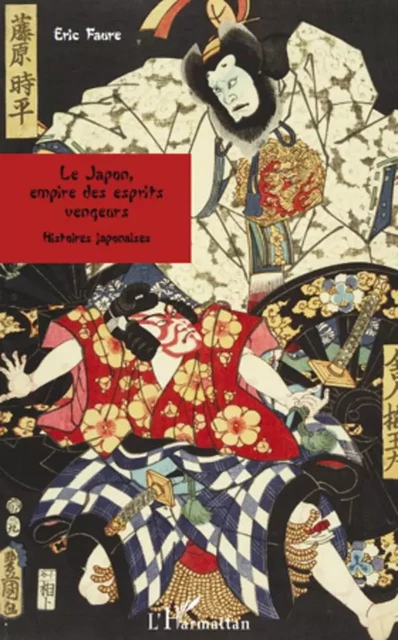 Le Japon, empire des esprits vengeurs - Éric Faure - Editions L'Harmattan