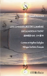 Les chasseurs de lumière