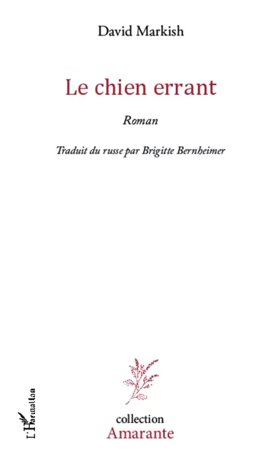 Le chien errant - David Markish - Editions L'Harmattan