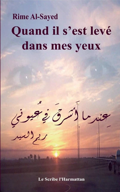 Quand il s'est levé dans mes yeux - Rime Al-Sayed - Editions L'Harmattan