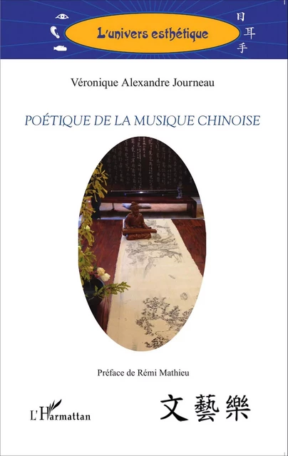 Poétique de la musique chinoise - veronique Alexandre Journeau - Editions L'Harmattan