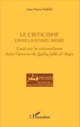 Le criticisme dans la pensée arabe