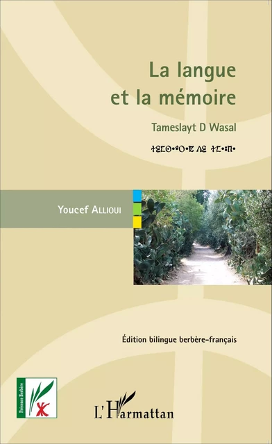 La langue et la mémoire - Youcef Allioui - Editions L'Harmattan