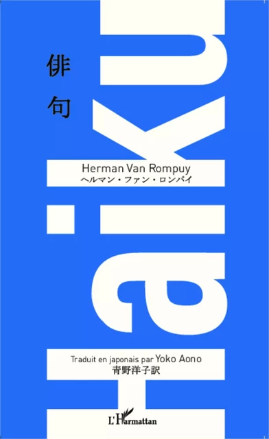 Haïku - Herman Van Rompuy - Editions L'Harmattan