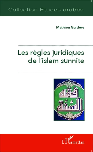 Les règles juridiques de l'islam sunnite - Mathieu Guidère - Editions L'Harmattan