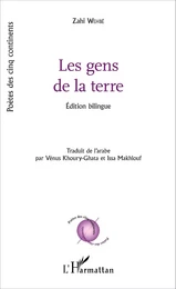 Les gens de la terre