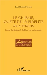 Le Chiisme, quête de la fidélité aux imams