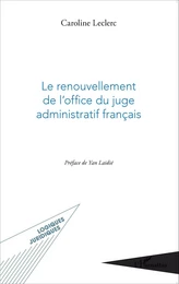 Le renouvellement de l'office du juge administratif français