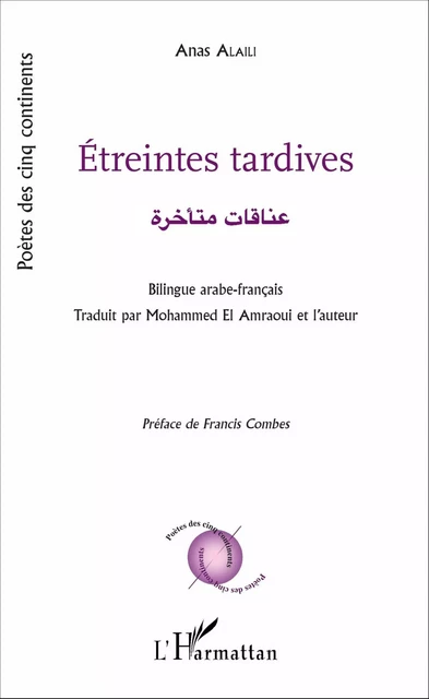 Étreintes tardives - Anas Alaili - Editions L'Harmattan