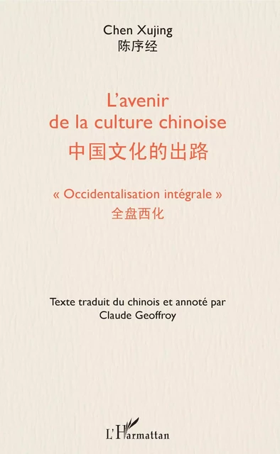 L'avenir de la culture chinoise - Chen Xujing - Editions L'Harmattan