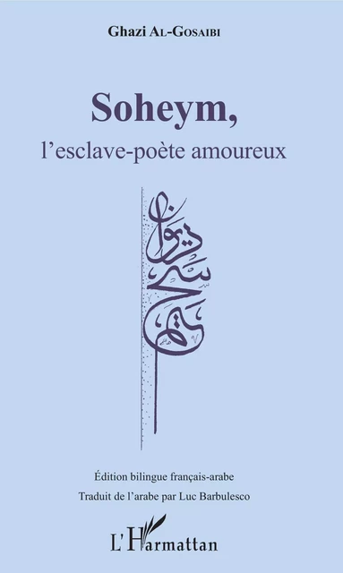 Soheym, l'esclave-poète amoureux - Ghazi Al-Gosaibi - Editions L'Harmattan