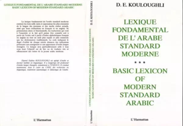 Lexique fondamental de l'Arabe standard moderne - Djamel Eddine Kouloughli - Editions L'Harmattan