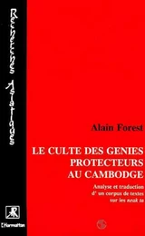 Le culte des génies protecteurs au Cambodge