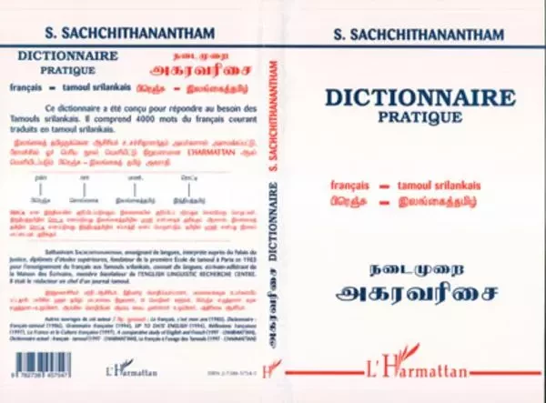 Dictionnaire pratique français-tamoul srilankais - Sathasivam Sébastien Sachchithanantham - Editions L'Harmattan