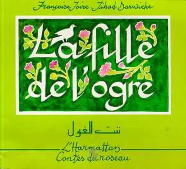 La fille de l'ogre - Jihad Darwiche, Françoise Joire - Editions L'Harmattan