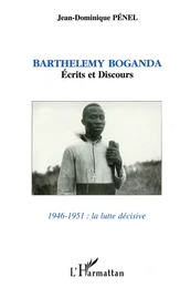 Barthélemy Boganda