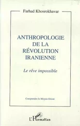 Anthropologie de la révolution iranienne