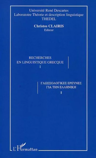 RECHERCHES EN LINGUISTIQUE GRECQUE - Christos Clairis - Editions L'Harmattan