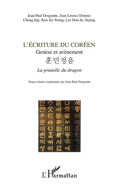 L'ÉCRITURE DU CORÉEN - Jean-Paul Desgoutte, Kim Jin-Young, Lee Don-Ju, Jean-Léonce Doneux, Chong Inji - Editions L'Harmattan