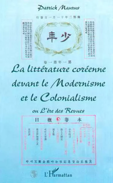 LA LITTÉRATURE CORÉENNE DEVANT LE MODERNISME ET LE COLONIALISME ou L'ère des Revues - Patrick Maurus - Editions L'Harmattan