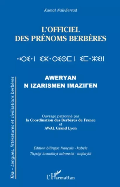 L'Officiel des prénoms berbères - Kamal Nait Zerad - Editions L'Harmattan