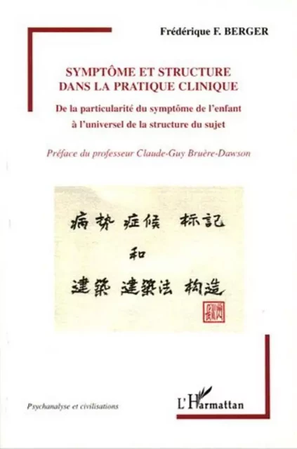 Symptôme et structure dans la pratique clinique - Frédérique Berger - Editions L'Harmattan