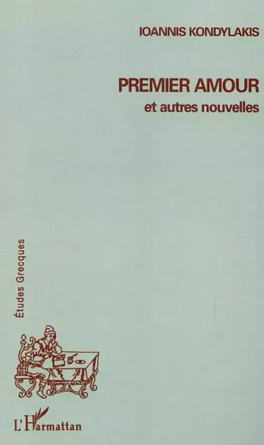 Premier amour et autres nouvelles - Ionnis Kondylakis - Editions L'Harmattan