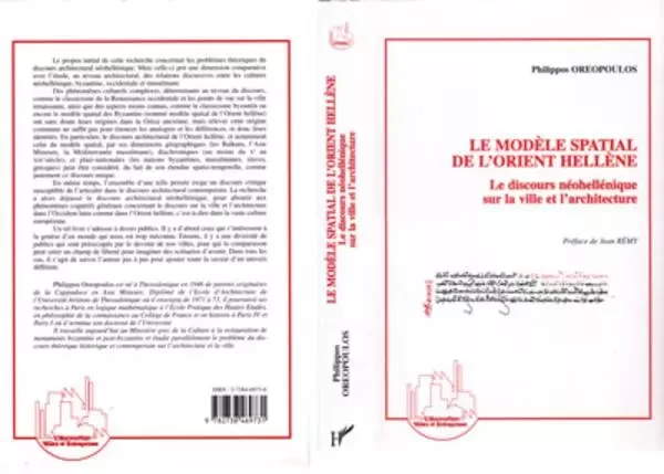 Le Modèle Spatial de l'orient Hellene - Philippos Oreopoulos - Editions L'Harmattan