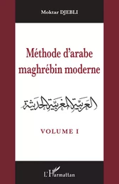 Méthode d'arabe maghrébin moderne