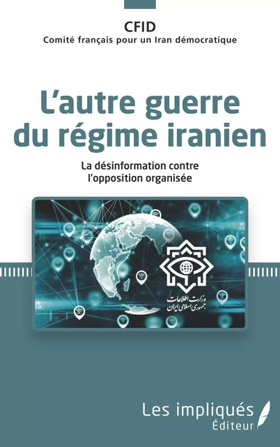 L'autre guerre du régime iranien -  Comité français pour un Iran démocratique - Les Impliqués