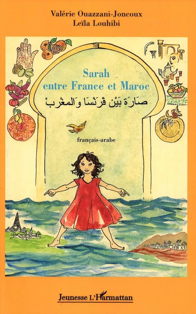 Sarah entre France et Maroc - Valérie OUAZZANI-JONCOUX - Editions L'Harmattan