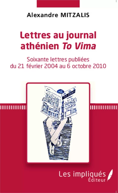 Lettres au journal athénien <em>To Vima</em> - Alexandre Mitzalis - Les Impliqués