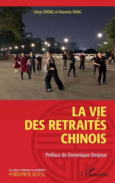 La vie des retraités chinois - Lihua Zheng, Xiaomin Yang - Editions L'Harmattan