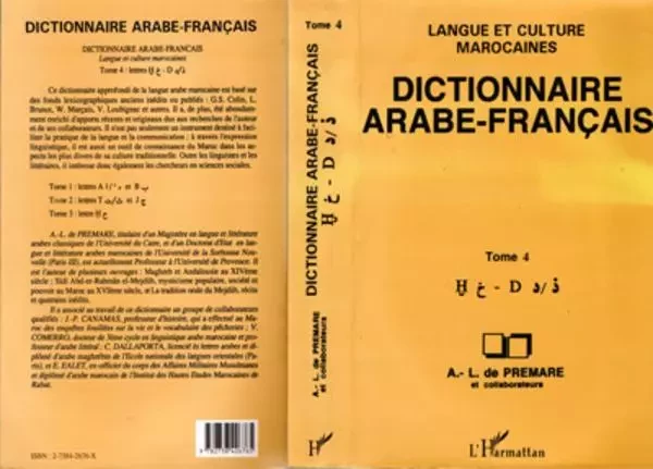 Dictionnaire Arabe-Français - Alfred-Louis de Prémare - Editions L'Harmattan