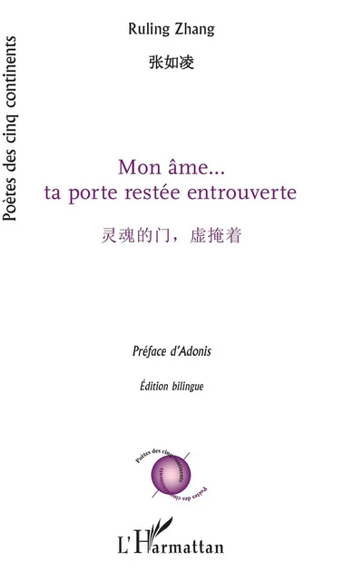 Mon âme... ta porte restée entrouverte - Ruling ZHANG - Editions L'Harmattan