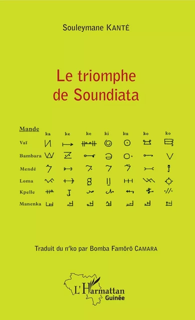 Le triomphe de Soundiata - Souleymane Kanté - Editions L'Harmattan